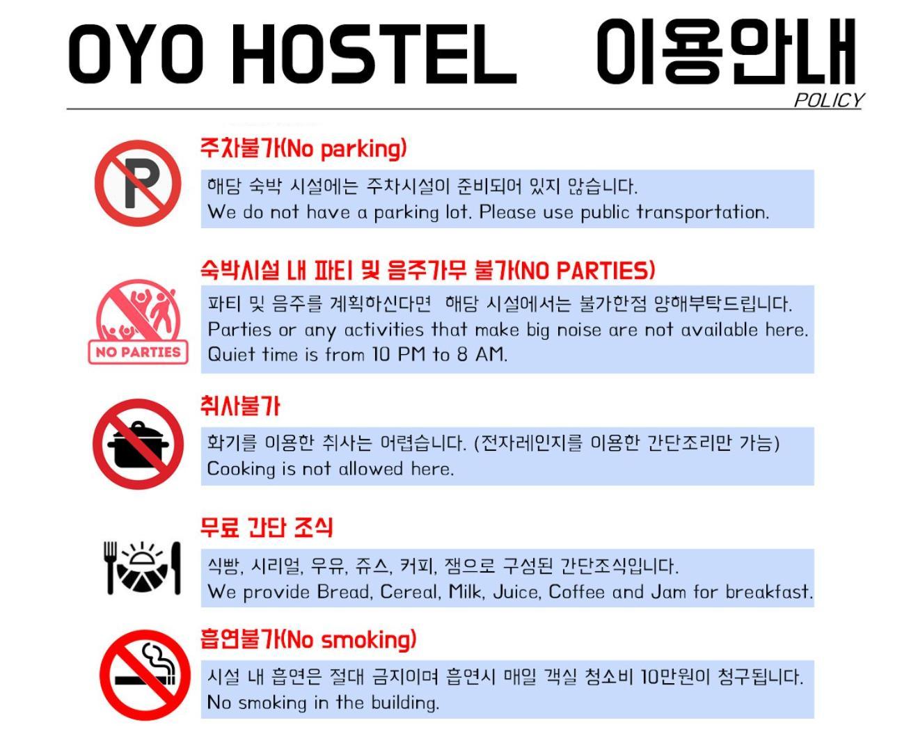 Oyo Rooftop Hostel ソウル特別市 エクステリア 写真